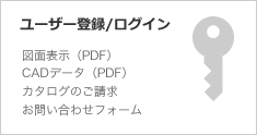 ユーザー登録・ログイン