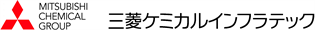 三菱ケミカルインフラテック