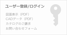 ユーザー登録・ログイン