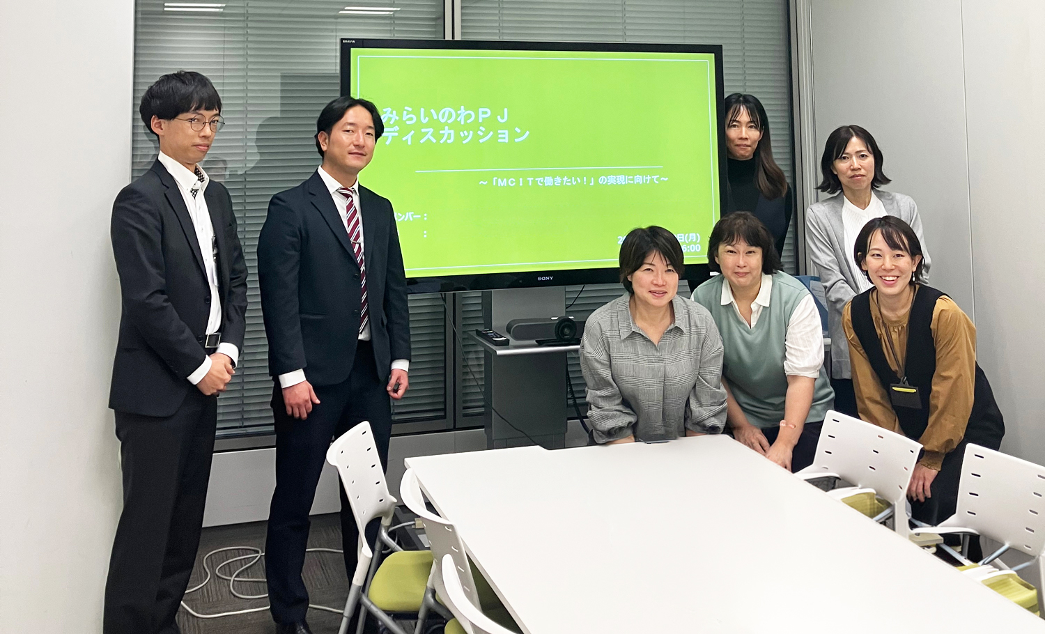 女性活躍推進を起点とした『みらいのわプロジェクト』